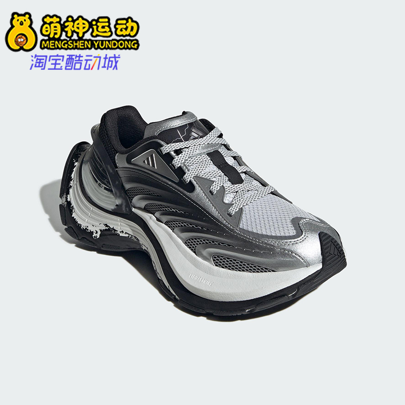 Adidas/阿迪达斯正品FOS XLG MTW男女透气经典厚底运动鞋KI0576