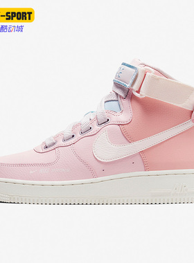 Nike/耐克正品新款Air Force 1女子运动休闲高帮板鞋CQ4810-621