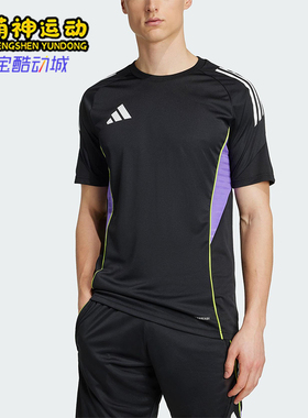 Adidas/阿迪达斯正品新款男黑紫色训练健身经典透气短袖T恤JW4360
