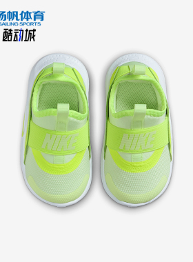 Nike/耐克正品Flex Runner 4婴童耐磨一脚蹬轻便运动鞋IF2895-700