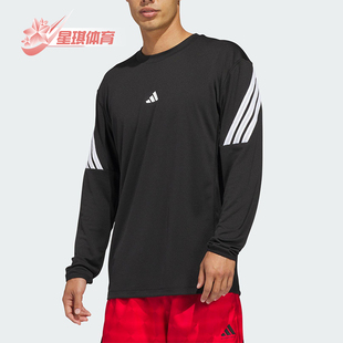 Adidas/阿迪达斯正品春秋男士透气篮球日常训练针织长袖T恤JZ9647