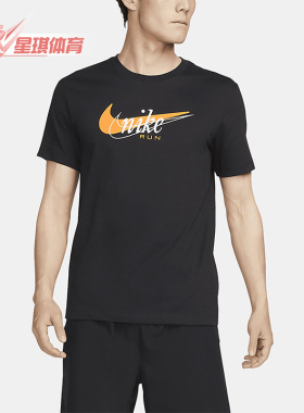 Nike/耐克正品DRI-FIT 夏季新款运动男子针织短袖FD0125-010