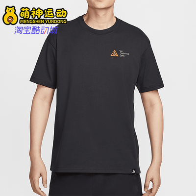 Nike/耐克正品2025夏季款男士透气经典运动图案时尚T恤HJ0801-010
