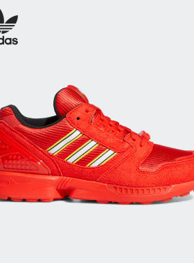 Adidas/阿迪达斯正品三叶草ZX 8000 LEGO男女经典运动鞋FY7084