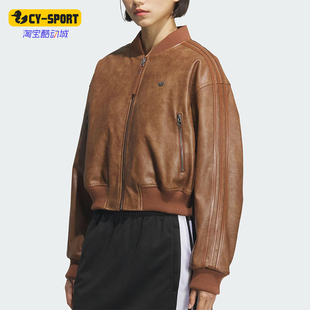 Adidas/阿迪达斯正品三叶草女士宽松复古保暖运动立领棉服KC2655