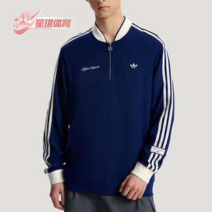 Adidas/阿迪达斯正品三叶草男女运动套头经典复古长袖卫衣KV8872