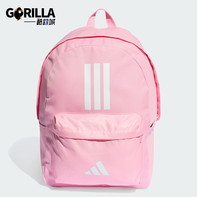 Adidas/阿迪达斯正品新款男女三条纹轻便大容量双肩包IS7046