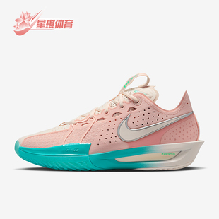 缓震耐磨经典 2025男士 运动时尚 篮球鞋 601 Nike DV2918 耐克正品