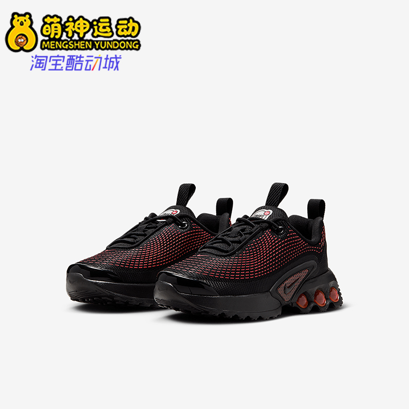 耐克儿童舒适透气缓震轻便运动鞋