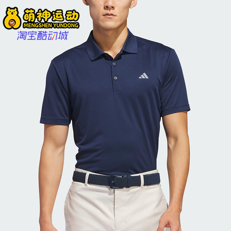Adidas/阿迪达斯正品夏季男士经典商务休闲翻领透气POLO衫IU4447 - 实物图