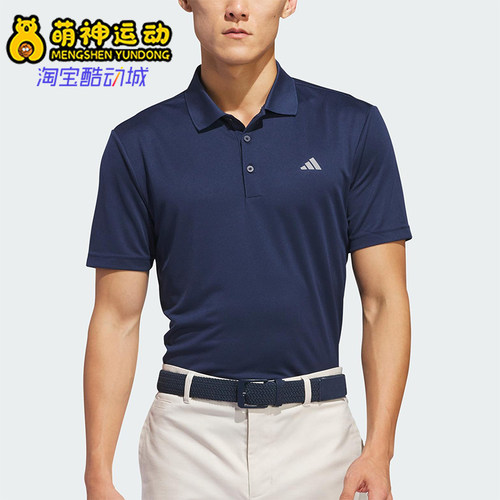 Adidas/阿迪达斯正品夏季男士经典商务休闲翻领透气POLO衫IU4447