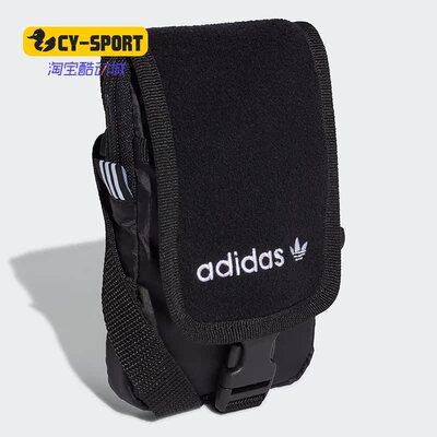 Adidas/阿迪达斯正品秋季新款PE MAP BAG 男女运动包 GD4998