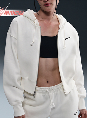 Nike/耐克正品秋冬新款女士加绒保暖短款连帽外套HJ0941-133