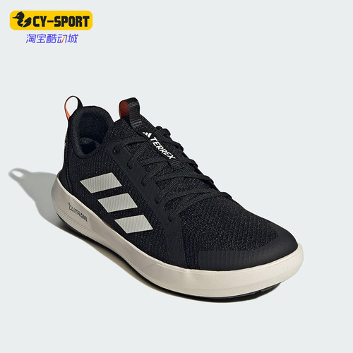 Adidas/阿迪达斯正品BOAT SHOES男士经典户外登山徒步鞋JI3499