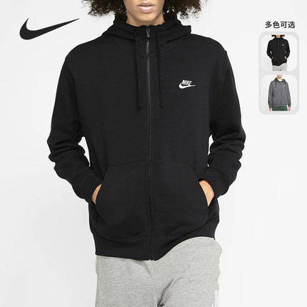 Nike/耐克正品秋季新款男子运动休闲简约连帽外套BV2646-071