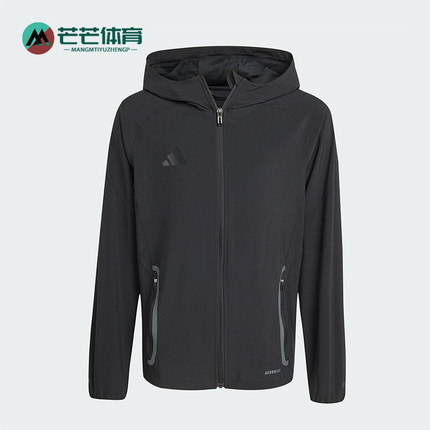 Adidas/阿迪达斯正品TIRO25C VT JKTY大童连帽足球运动外套JX9504