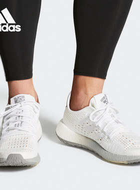 Adidas/阿迪达斯正品PULSEBOOST HD S.RDY M男女运动跑步鞋EF0702