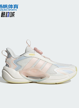 Adidas/阿迪达斯正品2025夏季款儿童耐磨网眼透气休闲鞋JQ4503