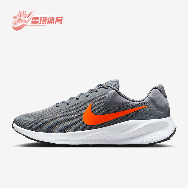 Nike/耐克正品Revolution 7男士耐磨运动减震跑步鞋FB2207-012