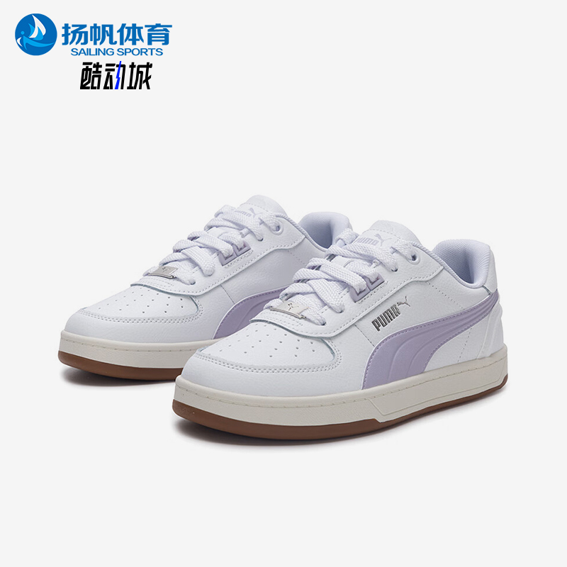 Puma/彪马正品Caven 2.0男女轻便日常运动系带休闲板鞋395016-22
