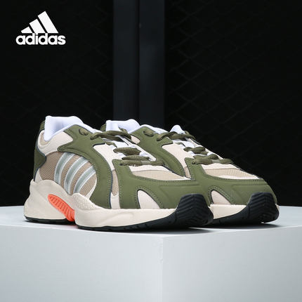 Adidas/阿迪达斯正品当季新款男女休闲复古老爹鞋运动鞋 GY5923