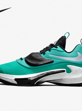 Nike/耐克正品Zoom Freak 3 Promo男士缓震篮球鞋DA7845-300