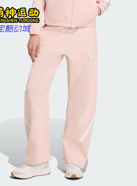 Adidas/阿迪达斯26夏W Z.N.E. BAR PT女士休闲宽松日常长裤KC7907