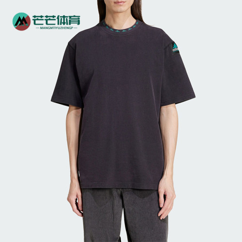 Adidas/阿迪达斯正品EQT TEE男士针织圆领运动短袖T恤JD0654