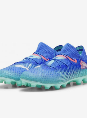 Puma/彪马正品Future 7 Ultimate男女耐磨足球鞋107921-01