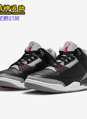 Nike/耐克正品JORDAN男士气垫缓震拼接经典篮球鞋DN3707-010