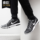 831568 TRAIN 耐克正品 Nike 休闲 FLEX 男子新款 训练鞋 AVER 运动