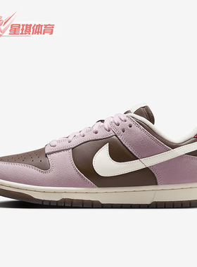 Nike/耐克正品Dunk Low 男女同款时尚复古潮流休闲板鞋HM0987-200