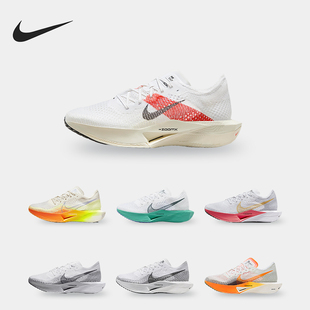 VAPORFLY男子缓震轻便运动跑步鞋 ZOOMX FV3633 耐克正品 Nike