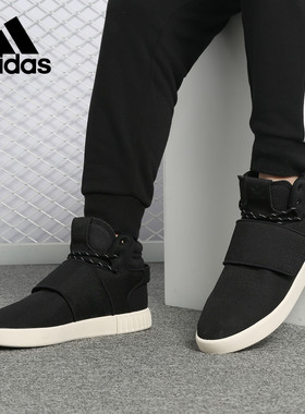 Adidas/阿迪达斯正品 TUBULAR INVADER STRAP 男女经典鞋CQ0952
