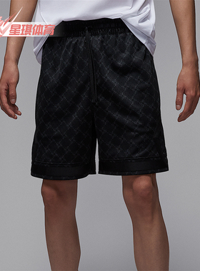 Nike/耐克正品JORDAN男士休闲轻盈透气印花运动短裤HQ8664-010