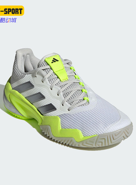 Adidas/阿迪达斯正品BARRICADE 13女士经典运动耐磨网球鞋IH0514