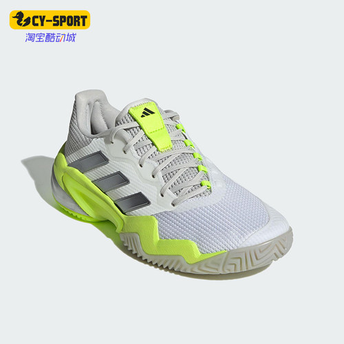 Adidas/阿迪达斯正品BARRICADE 13女士经典运动耐磨网球鞋IH0514