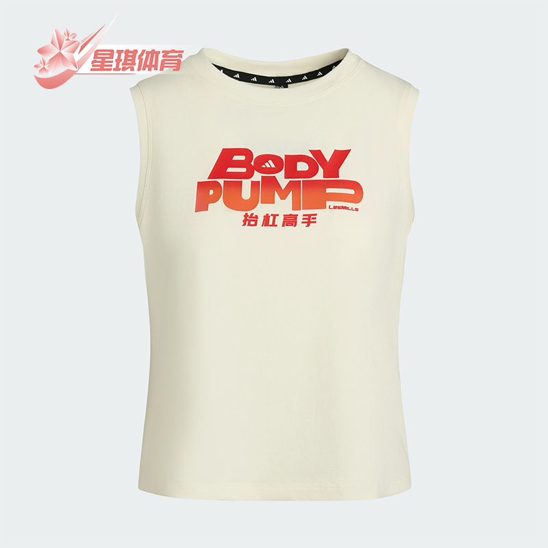 Adidas/阿迪达斯正品2025女士圆领字母印花透气运动训练T恤KT6898