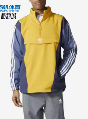 Adidas/阿迪达斯正品三叶草男士半拉链拼接立领套头卫衣BS4504