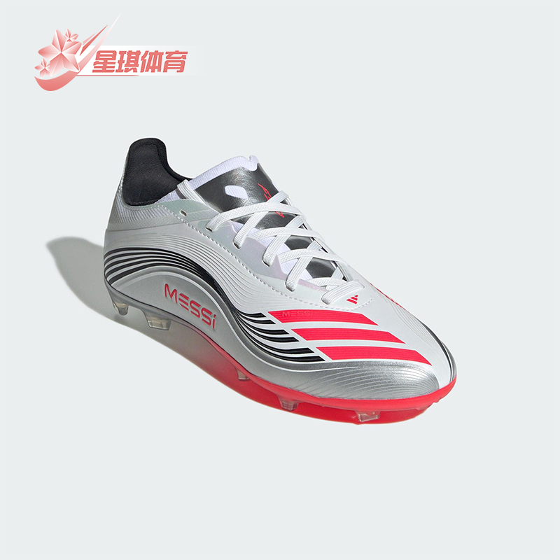 Adidas/阿迪达斯正品50 MESSI ELITE儿童经典透气足球鞋JP7451