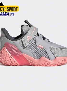 Adidas/阿迪达斯正品新款4UTURE RNR EL I婴童跑步鞋FV2787