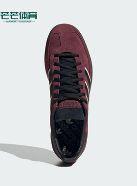 Adidas/阿迪达斯正品三叶草男女时尚潮流经典运动低帮板鞋IG6184