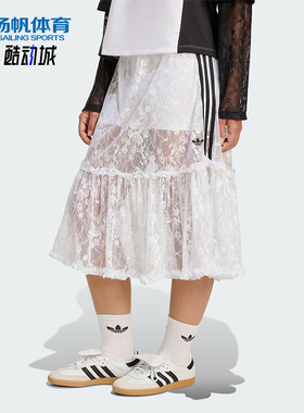 Adidas/阿迪达斯正品三叶草女士性感蕾丝经典时尚半身裙KD2288
