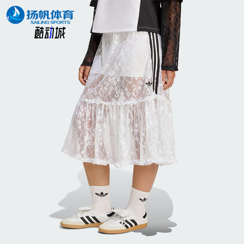 Adidas/阿迪达斯正品三叶草女士性感蕾丝经典时尚半身裙KD2288