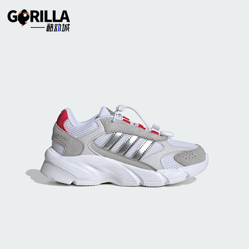 Adidas/阿迪达斯正品2025新款小童运动软底透气老爹鞋JP9585