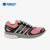 女子跑步鞋 Adidas B33280 Boost ATR 阿迪达斯正品 Questar