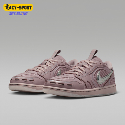 Nike/耐克正品JORDAN女士日常低帮系带耐磨休闲运动鞋HQ2186-601