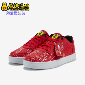 Puma/彪马正品男女休闲减震透气时尚舒适低帮板鞋308739-01