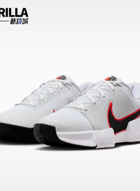 Nike/耐克正品2026春季款男士系带低帮减震耐磨网球鞋IF7052-101