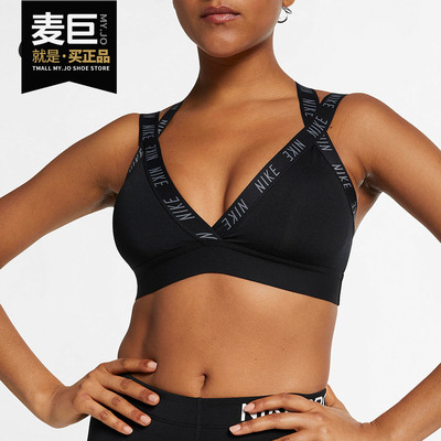 耐克瑜伽健身聚拢运动文胸